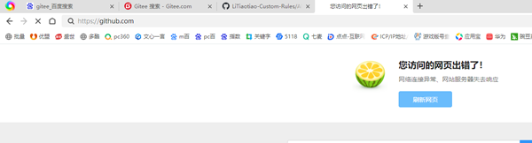 李跳跳2.2真实好友