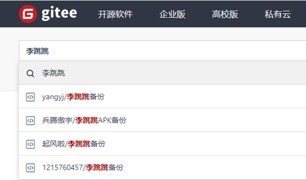 李跳跳2.2真实好友