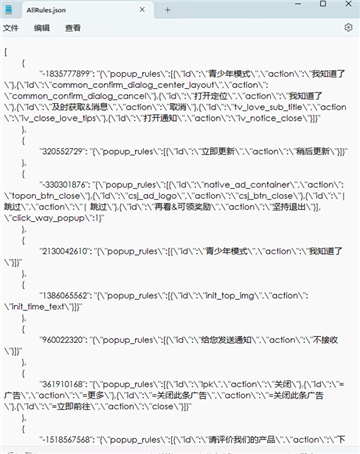 李跳跳2.2真实好友