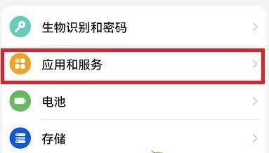 李跳跳2.2真实好友