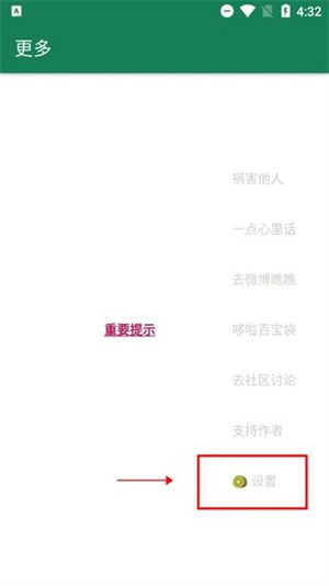 李跳跳派大星重生版