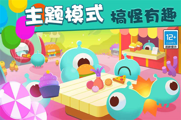 欢乐游戏城截图2