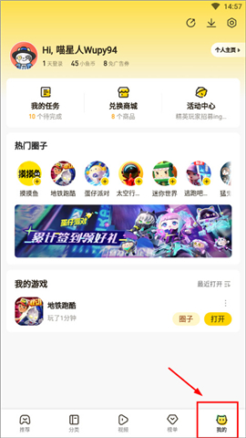 摸摸鱼ios版本下载安装2024