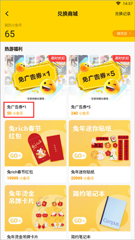 摸摸鱼ios版本下载安装2024