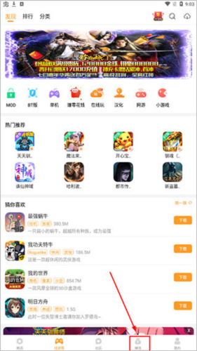 乐乐游戏盒免费版v3.4.3