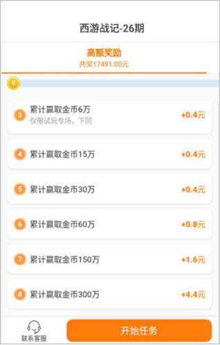 乐乐游戏盒免费版v3.4.3