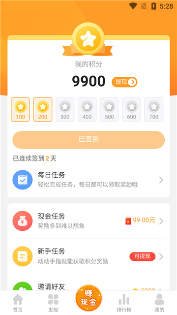 乐乐游戏盒奥特曼传奇英雄3.00截图5