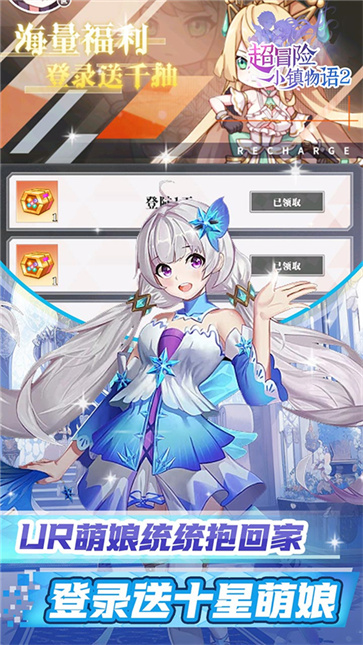 超冒险小镇物语2截图4