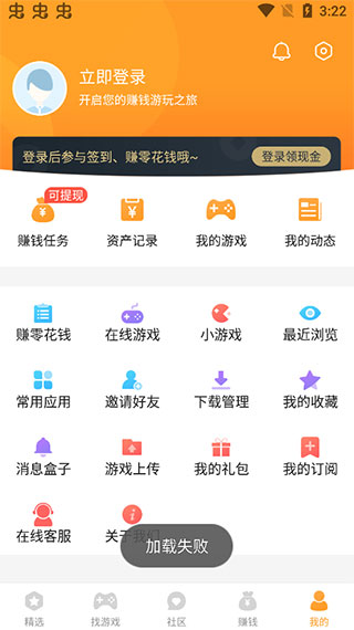 乐乐游戏盒奥特曼传奇英雄3.00