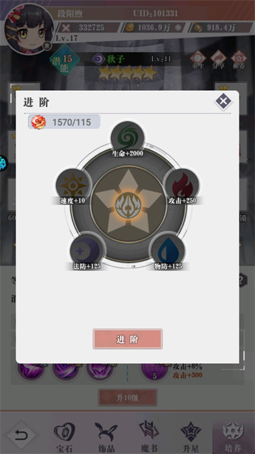 超冒险小镇物语2