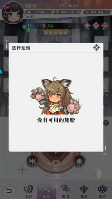 超冒险小镇物语2