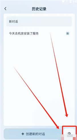 天工ai写作助手免费下载安装手机版