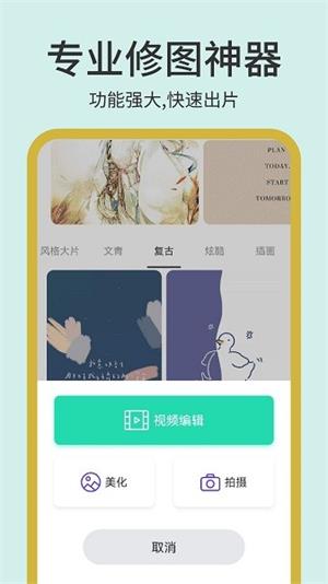 photopea截图3