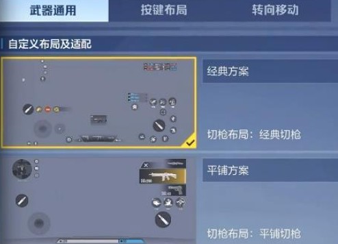 天启行动公测版下载安装手机版