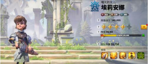 万龙觉醒埃莉安娜技能玩法分析