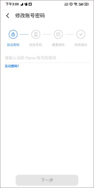 魅族游戏中心网页版