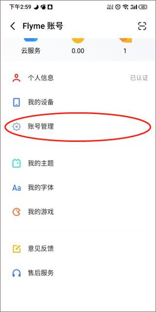 魅族游戏中心网页版