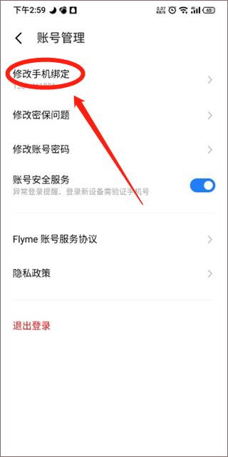 魅族游戏中心网页版