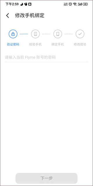 魅族游戏中心网页版