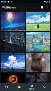 WallHaven手机版截图2