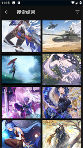 WallHaven手机版截图3