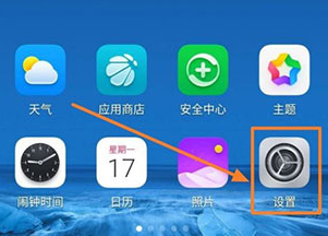 谷歌四件套下载谷歌服务框架