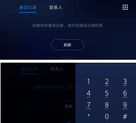 百度CarLife车机版