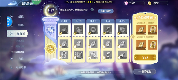 关于我转生变成史莱姆这档事新世界国际服