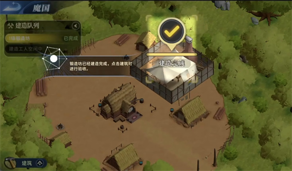 关于我转生变成史莱姆这档事新世界国际服