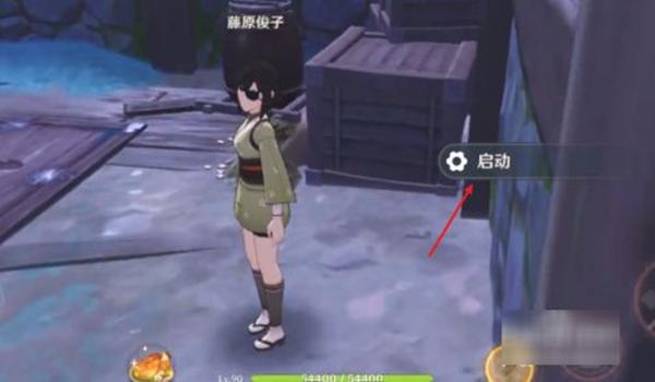 原神藤原俊子机关解锁攻略