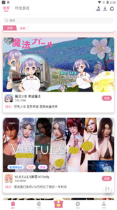 游咔游戏盒子最新版本