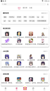 游咔游戏盒子最新版本