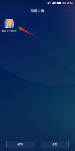 魔秀主题app下载免费安装最新版本2024年