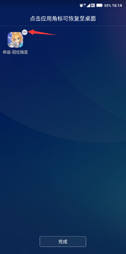 魔秀主题app下载免费安装最新版本2024年