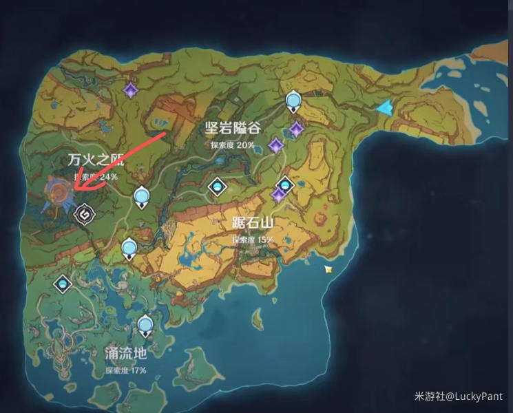 原神5.0纳塔npc对话奖励位置及选择