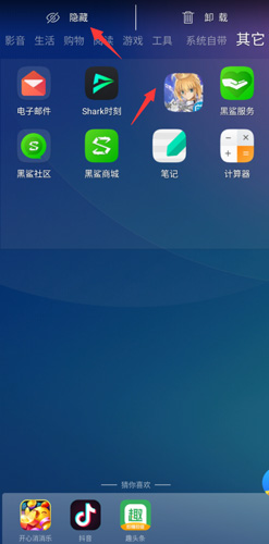 魔秀主题app下载免费版安卓手机版安装