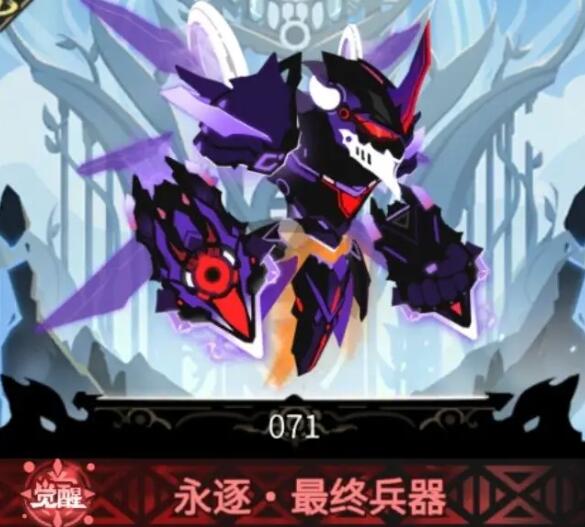 超进化物语2最终兵器基因选择