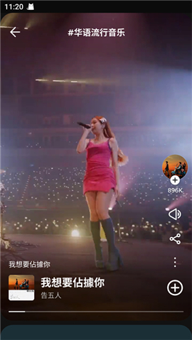 Spotify安卓下载中文版