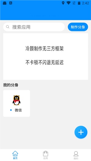 雪花64位防三方框架