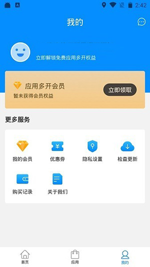 雪花64位防三方框架