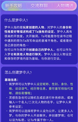 筑梦岛旧版安装包2.2.20