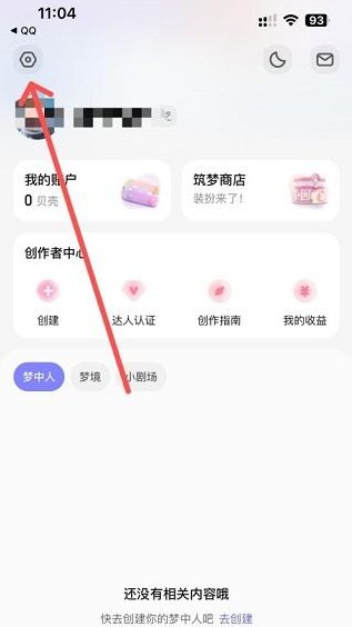 筑梦岛旧版安装包2.2.20