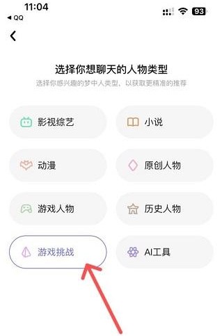 筑梦岛旧版安装包2.2.20