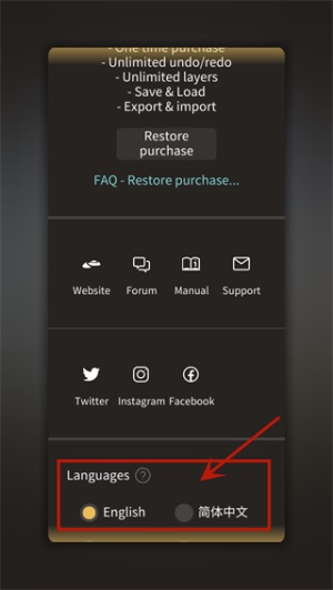 nomadsculpt中文手机版下载