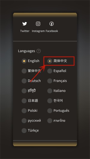 nomadsculpt中文手机版下载