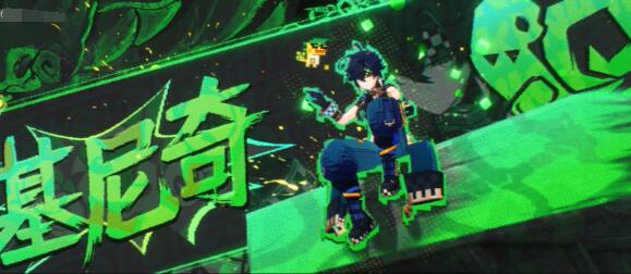 原神5.0基尼奇抽取建议