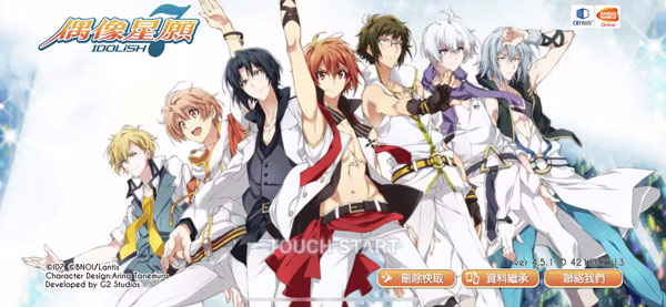 偶像星愿手游下载台服