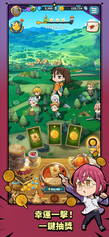 七大罪小小编年史截图1