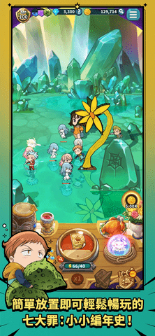 七大罪小小编年史截图2