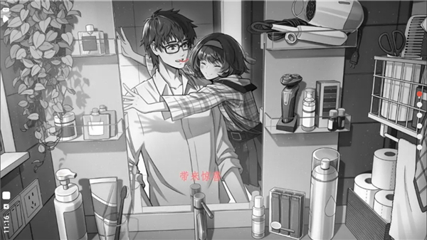 去远方完整版截图1